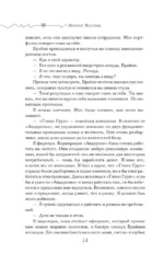 Контракт — изображение 10