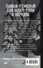 Время испытаний — изображение 2
