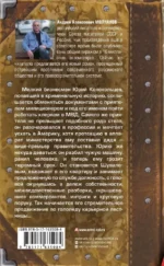 Главное управление — изображение 2