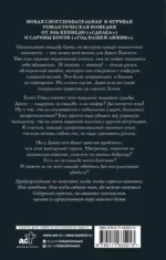 Хороший мальчик — изображение 3