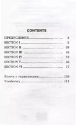 Приключения Тома Сойера. Уровень 2 = The Adventures of Tom Sawyer — изображение 4