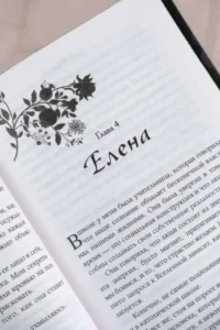 Обещания и гранаты. Специальное издание — Современная зарубежная литература