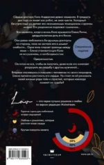Обещания и гранаты. Специальное издание — изображение 6