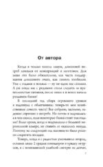 Заготовки с любовью. Путь от сада до стола — изображение 8