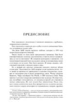 Продажный рок. Как лейблы укротили панк, эмо и хардкор — изображение 5