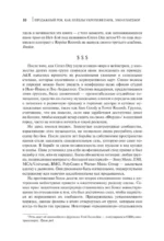 Продажный рок. Как лейблы укротили панк, эмо и хардкор — изображение 8