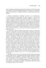 Продажный рок. Как лейблы укротили панк, эмо и хардкор — изображение 9