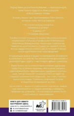 Тройная мудрость — изображение 2