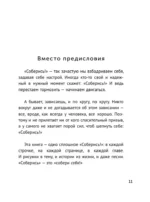 Эмоциональный интеллект: кто рулит твоими эмоциями — изображение 11