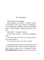 Эмоциональный интеллект: кто рулит твоими эмоциями — изображение 7