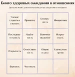 To be better. Радость любить — изображение 11