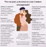 To be better. Радость любить — изображение 12