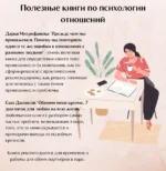 To be better. Радость любить — изображение 5