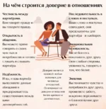 To be better. Радость любить — изображение 6