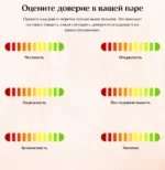To be better. Радость любить — изображение 7