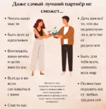 To be better. Радость любить — изображение 8