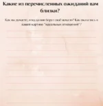 To be better. Радость любить — изображение 9