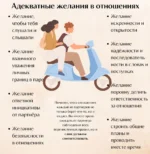 To be better. Радость любить — изображение 10