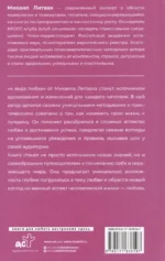 4 вида любви — изображение 2
