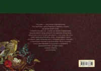 Книга наших семейных традиций — Фотоальбомы