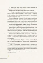 Кавказ: мифы и легенды — изображение 6