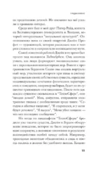Заметки о сложности — изображение 6