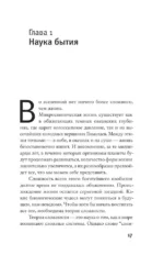 Заметки о сложности — изображение 10