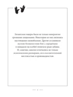 Динозаврикум. Тайны исполинских ящеров — изображение 4