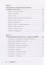 Минет. Практика и ничего более — изображение 4