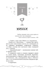 Красная линия — изображение 4
