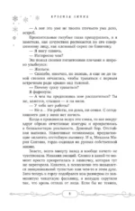 Красная линия — изображение 7