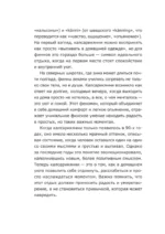 Калсарикянни: мое экспресс-счастье на каждый день — изображение 5