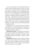 Калсарикянни: мое экспресс-счастье на каждый день — изображение 6