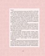 Кулинарный путеводитель по шоу Run — изображение 4