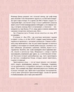Кулинарный путеводитель по шоу Run — изображение 5
