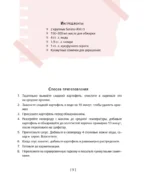 Кулинарный путеводитель по шоу Run — изображение 9
