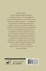 Поэзия. Все в одной книге — изображение 3