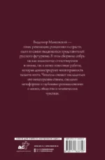 Поэзия. Все в одной книге — изображение 2