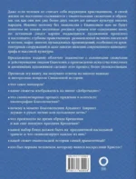 Евангельские сюжеты в живописи — изображение 2