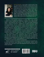 Знаки, символы и аллегории в живописи — изображение 3