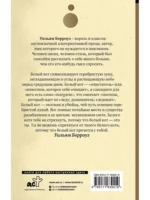 Внутренний кот — изображение 2