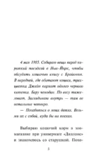 Внутренний кот — изображение 5