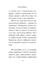 Внутренний кот — изображение 10