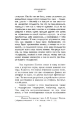 Деньги — изображение 13