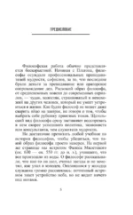 Деньги — изображение 4