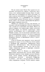 Деньги — изображение 5