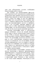 Деньги — изображение 6