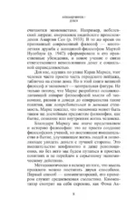 Деньги — изображение 7