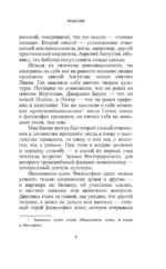 Деньги — изображение 8