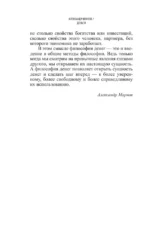 Деньги — изображение 9